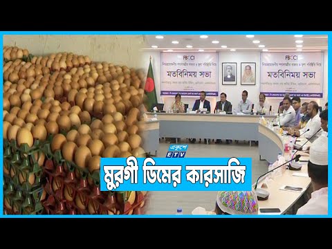 ১৪ দিনেই ব্যবসায়ীরা হাতিয়েছেন কমপক্ষে সাড়ে ৫শ কোটি টাকা