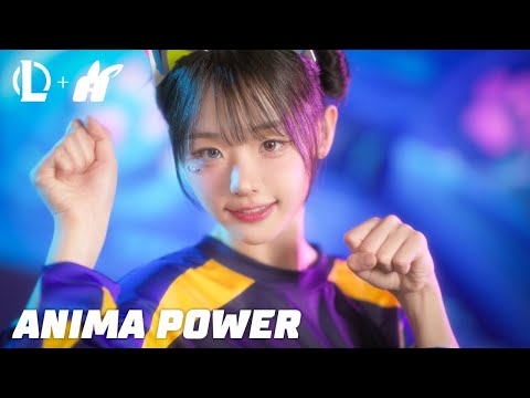 [리그 오브 레전드] 'ANIMA POWER - QWER' 티저 l 동물특공대
