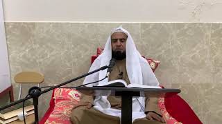 صورة شرح كتاب التوحيد || الدرس العاشر || د. سامي الواكد .