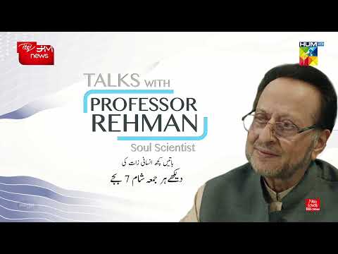 Jab Insan Mayoosi Ki Daldal Mein Phans Jaye - Ishq-e-Laa