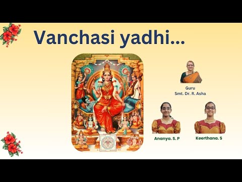 | Vanchasi yadhi | Kamakshi Navavaranam dhyana kriti | Oothukadu Venkatasubbaiyer |