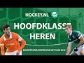 TOP 5: Doelpunten HK Heren van 2018