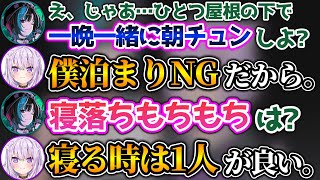 ぶるんぶるんのエッ〇な誘いには全然乗ってこない猫又おかゆ【ホロライブ切り抜き/猫又おかゆ/輪堂千速】