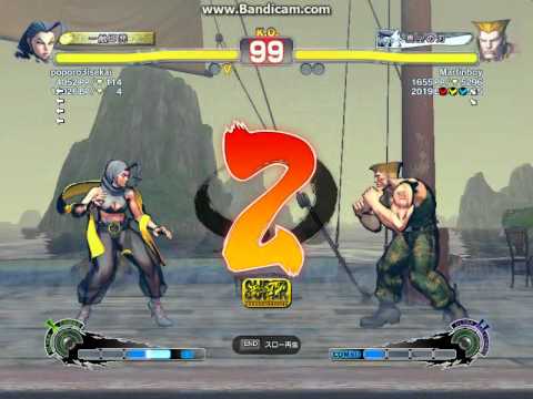 SSF4 AE  poporp3sekai(Rose) vs Martinboy(Guile)