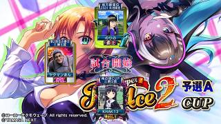 MJ　Kの三麻　3598　スマスロスーパーリオエース2CUP　予選Ａ　8/8