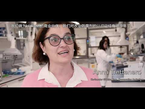 Introduction video - Chinese subtitles