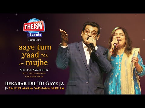 Bekaraar Dil Tu Gaye Ja | Kishore Kumar | Amit Kumar & Sadhana | Theism Events | Aaye Tum Yaad Mujhe