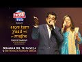 Bekaraar Dil Tu Gaye Ja | Kishore Kumar | Amit Kumar & Sadhana | Theism Events | Aaye Tum Yaad Mujhe