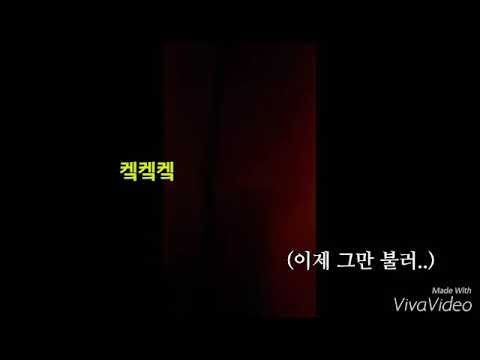 친오빠 엄마아들 샤워하면서 콘서트 열었다; 송민호(MINO)태양-겁