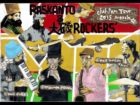 2015.03.21 - Ras Kanto & Oiso Rockers - 2