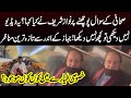 Exclusive Video Of Nawaz Sharif From Inside The Plane | SAMAA TV