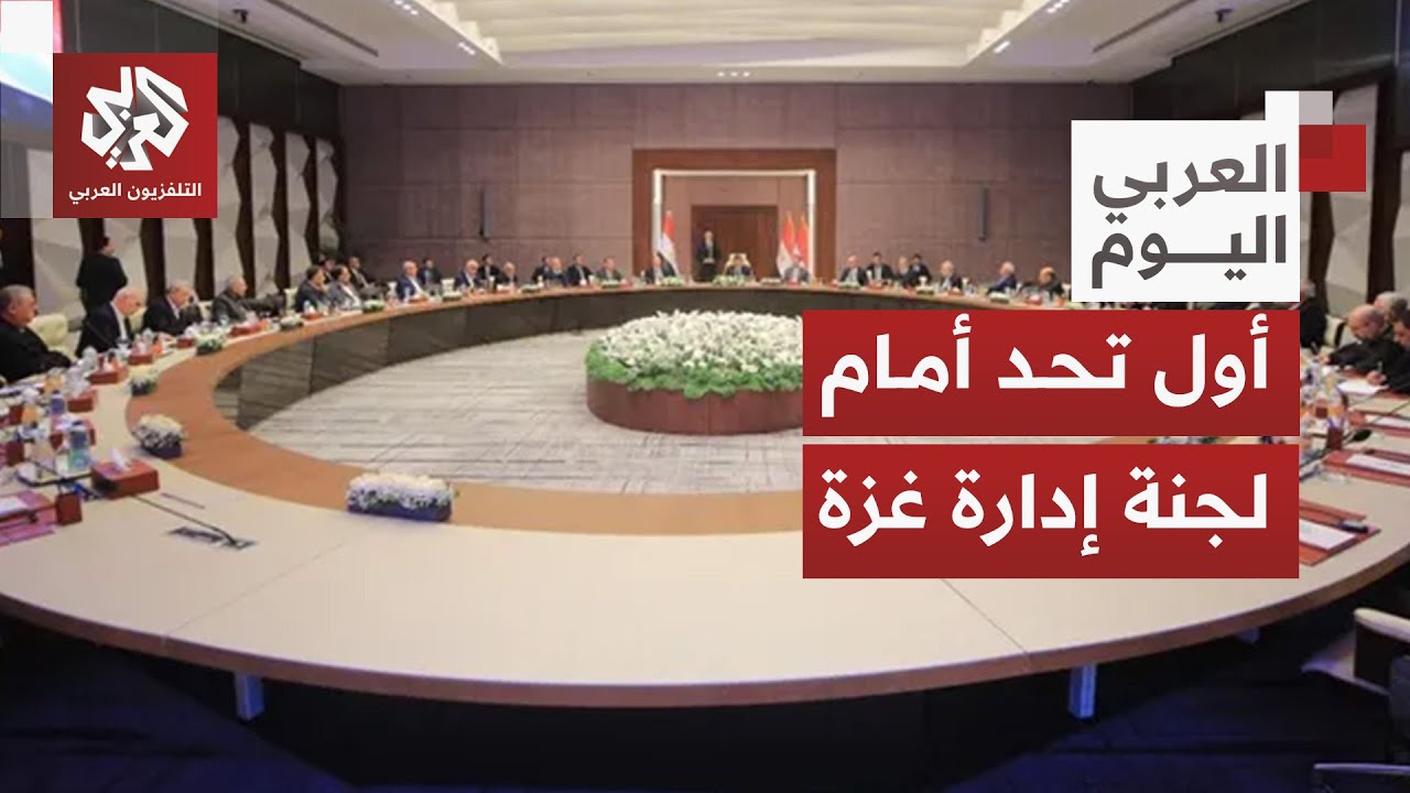 نفذت اغتيالا وكثفت هجماتها خلف الخط الأصفر.. كيف ستتعامل لجنة إدارة غزة مع ال?