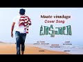 Maate Vinadhuga Video Song Taxiwaala Song Vijay Deverakonda Priyanka Jawalkar Fasak Youtube