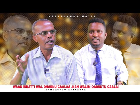 Waan Irratti Wal Dhabnu Caalaa ,Kan Waliin Qabnutu Caala ! Koloneel Gammachuu Ayyaanaa - Keessummaa