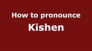 How to pronounce Kishen