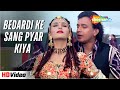 Bedardi Ke Sang Pyar Kiya Kaalia 1997 Mithun Chakraborty Udit Narayan 90s Romantic Songs