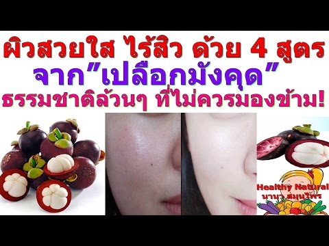 โรคสะเก็ดเงินที่ Photo ขา Akrustal ใน Permian