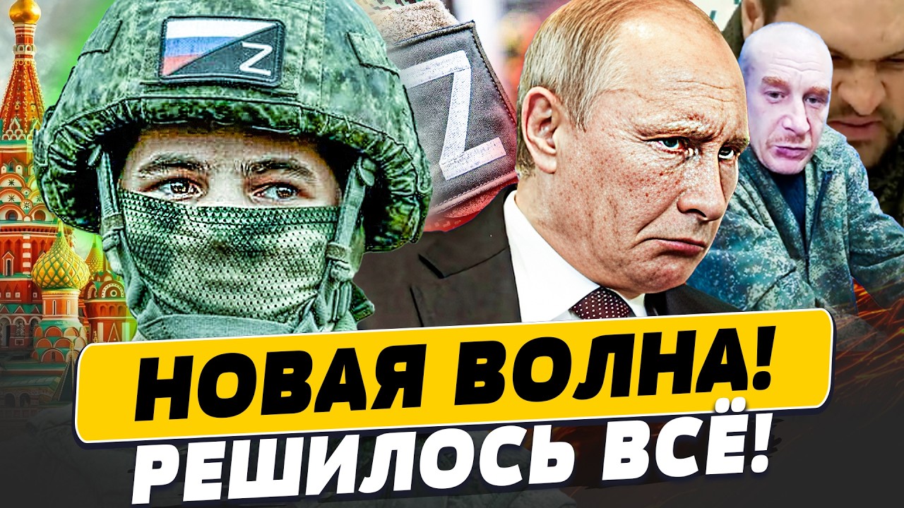 💥В ЭТОТ МОМЕНТ! ВСЕОБЩАЯ ПАНИКА! ЖЕСТОКАЯ ДОБИВКА РУССКИХ! ЭТО ПЕРЕВЕРНУЛО ?