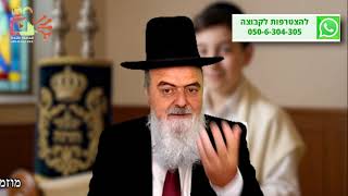 הגאון הרב אהרון בוטבול - הלכה יומית - ב' סיון התשפ"ה - האם ילד רשאי לברך ברכת 'הגומל'? (הרב אהרון בוטבול) - התמונה מוצגת ישירות מתוך אתר האינטרנט יוטיוב. זכויות היוצרים בתמונה שייכות ליוצרה. קישור קרדיט למקור התוכן נמצא בתוך דף הסרטון הגאון הרב אהרון בוטבול - הלכה יומית - ב' סיון התשפ"ה - האם ילד רשאי לברך ברכת 'הגומל'? (הרב אהרון בוטבול) - התמונה מוצגת ישירות מתוך אתר האינטרנט יוטיוב. זכויות היוצרים בתמונה שייכות ליוצרה. קישור קרדיט למקור התוכן נמצא בתוך דף הסרטון