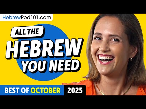Your Monthly Dose of Hebrew - Best of October 2025
