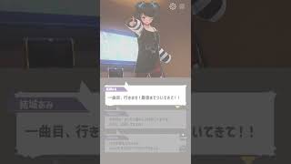 【#shorts 】カラオケ(TapNovel) #vtuber#varkshorts