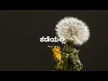 Bevarsi Song Vasuki Vaibhav Song Trending Lyrical Song WhatsApp Status