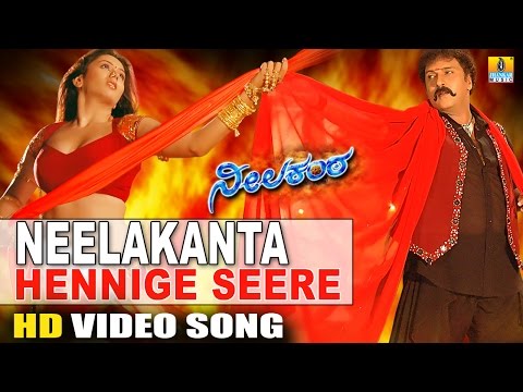 Hennige Seere | Neelakanta Hot HD Video Song | feat. Ravichandran, Namitha | Jhankar Music