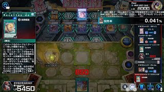 遊戯王 マスターデュエル_ドラゴンメイド新規超強化　対　新規ヌーベル