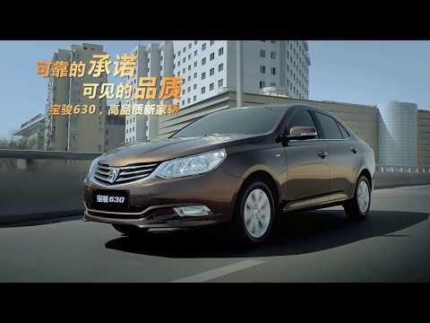 Thumbnail for 2011 BAOJUN 630: Iklan TV Commercial Ad TVC CF - China by Baojun 630