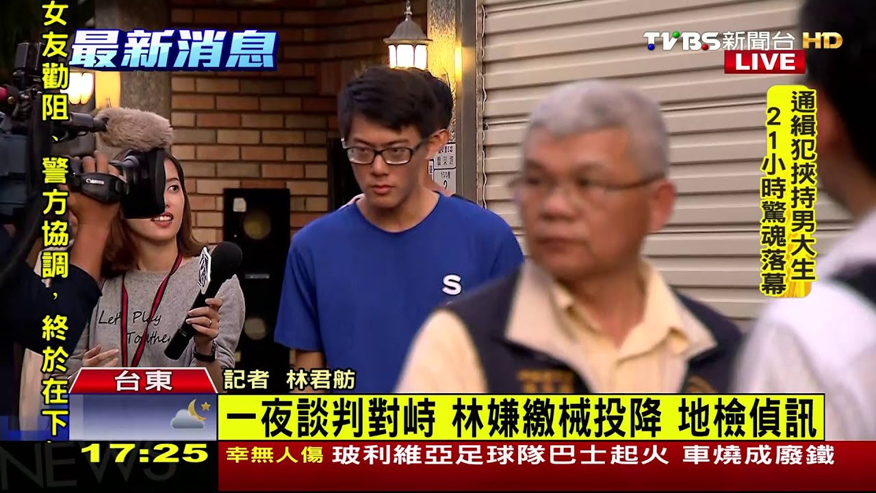 一夜驚魂!男大生狀況良好 父母也到場