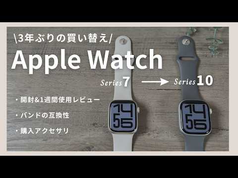 Apple Watchが問題を引き起こす:多くのユーザーが医者に行かなければならない