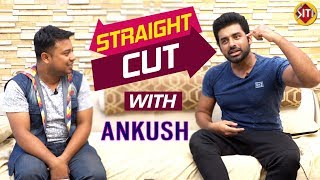 Straight Cut with Ankush Hazra | স্ট্রেট কাট | অঙ্কুশ | Exclusive Interview video