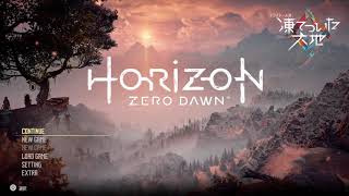 【HORIZON ZERO DAWN】＃7 のんびりゲーム実況 PS4【7colors】