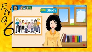 What does she look like (การบอกลักษณะสมาชิกในครอบครัว) - สื่อการสอน ภาษาอังกฤษ ป.6 ภาษาอังกฤษ ป.6 - otpchelp What Does She Look Like (การบอกลักษณะสมาชิกในครอบครัว) - สื่อการสอน ภาษาอังกฤษ ป.6 ภาษาอังกฤษ ป.6 - Otpchelp