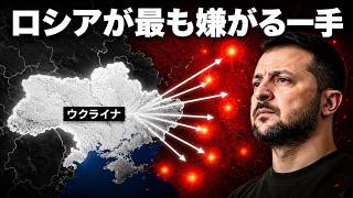 【ウクライナ情勢】ロシア軍の補給網に異変…無人機攻撃が戦場を変えた