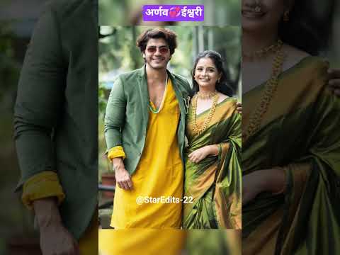 Star Pravah💞couple #Arnav #Eshwari #starpravah #tuhiremazamitwa #shorts #shortfeed
