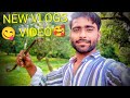 NEW VLOG VIDEO L ️ न्यू ब्लॉग वीडियो L Khet Ka Pani खेत का