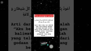 Download lagu doa penangkal santet●“Aku berlindung dengan kalimat2 Allah yang telah sempurna dari godaan setan, mp3