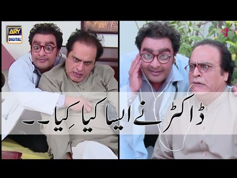 Bulbulay Episode – 436 – 16th January 2017 | ARY Digital Drama
