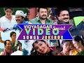 Vidyasagar Special Video Songs Jukebox Malayalam Film Songs
