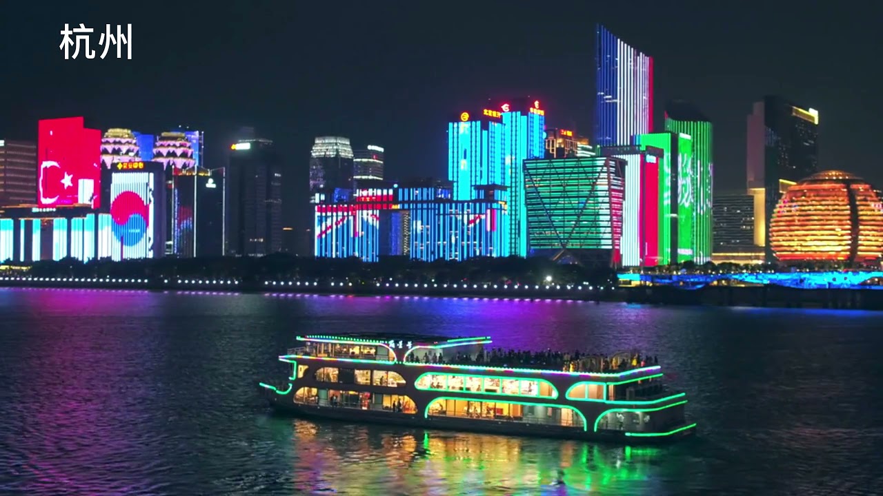 Night Views of Major Chinese Cities
