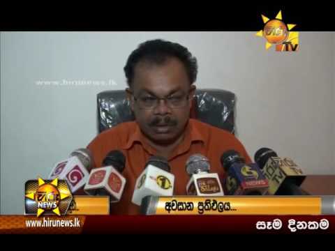 Hiru News 7.00 PM | 2016-07-28