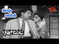 Telugu Old Songs Athma Gouravam Movie Valapu Virisina Song ANR Kanchana OldSongsTelugu
