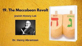 19. The Maccabean Revolt (Jewish History Lab)