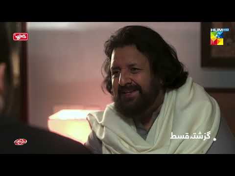 Recap - Chand Tara 2nd Last Episode 29 - 21st April 2023 - HUM TV