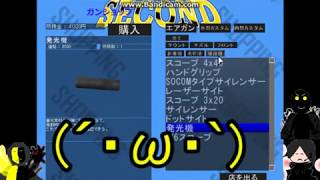 そー面サバゲーパート４＋α「ゆっくり実況」