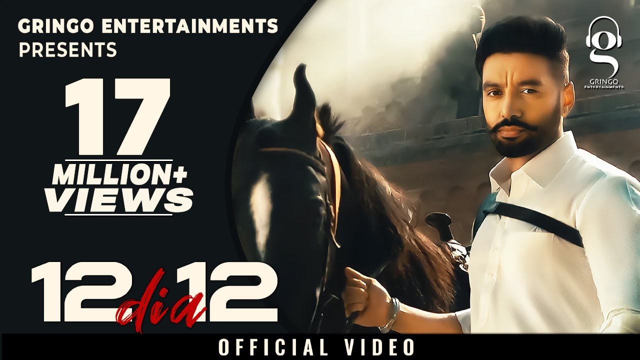 12 DIA 12 LYRICS - SIPPY GILL - LADDI GILL - PUNJABI SONG