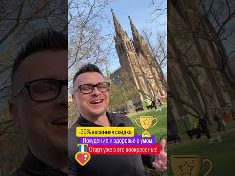 Ты не узнаешь себя через 3 недели! Ты не узнаешь себя через 3 недели!