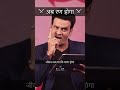 Rashmirathi Manojbajpayee Rashmirathi Shorts Youtubeshorts