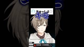 ぷるぷるくちびる【にじさんじ切り抜き/叶】